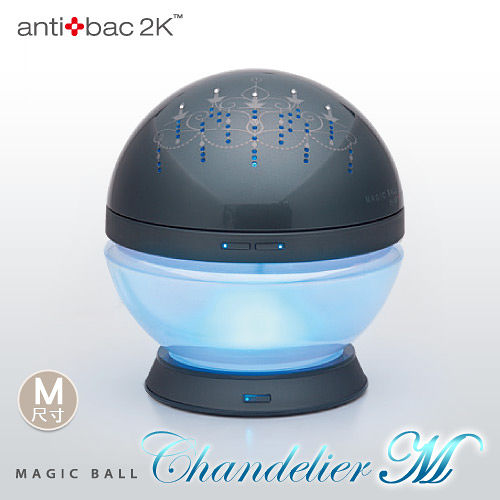 antibac2K 安體百克空氣洗淨機【Magic Ball吊燈版 / 藍灰色】M尺寸✿80B001